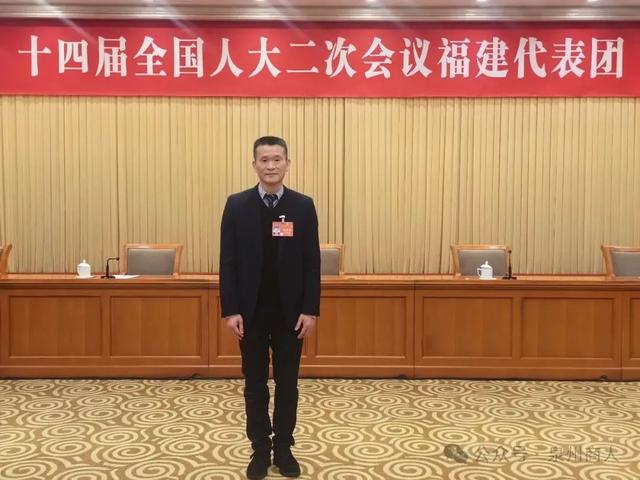 全国两会·闽商声音（一） | 丁世忠、林孝发、蔡金钗……闽商们建言两会-4.jpg