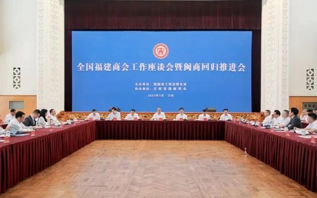 风云闽商 | 陈冬：着力打造“文化强会 数字建会”商会新名片 助推川闽两地经济发展新引擎-6.jpg