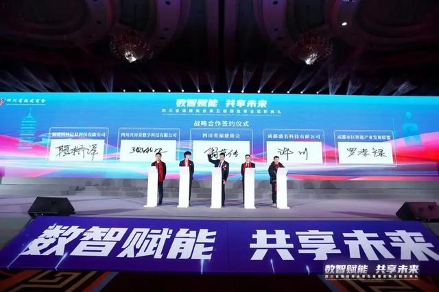 风云闽商 | 陈冬：着力打造“文化强会 数字建会”商会新名片 助推川闽两地经济发展新引擎-7.jpg