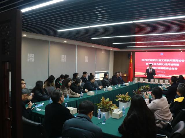 风云闽商 | 陈冬：着力打造“文化强会 数字建会”商会新名片 助推川闽两地经济发展新引擎-10.jpg