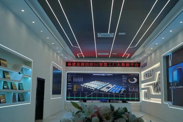 风云闽商 | 郑洪：尝鲜新质生产力，兑现民企高质量发展-4.jpg