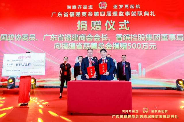 闽商大爱 | 李贤义、李圣泼500万元，许明金500万元，朱东炫300万元这几位闽商向福建省慈善总会捐赠1300万元-3.jpg