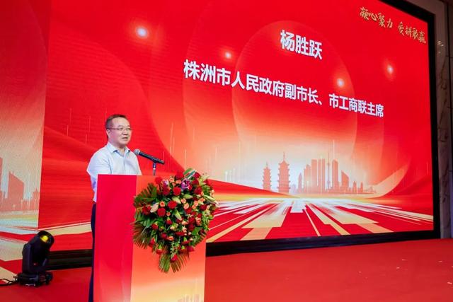 株洲市福建商会第三届换届就职典礼暨“闽商株洲行”活动圆满成功！-13.jpg