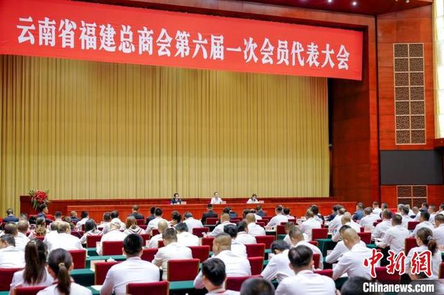 千余名闽商齐聚“春城”昆明 共绘云南高质量发展画卷-2.jpg