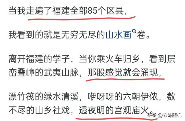 福建给你的最大感受是什么？网友：最信奉鬼神的省，最有特色的省-4.jpg