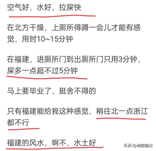 福建给你的最大感受是什么？网友：最信奉鬼神的省，最有特色的省-3.jpg