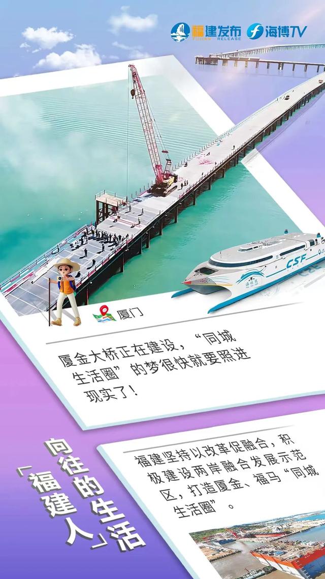 福建人的生活，一秒爱上！-6.jpg