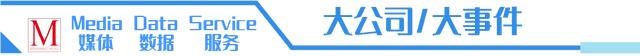 宁德时代布局低空经济赛道；闽商陈玉树出席巴黎奧运会开幕式；美图秀秀继续领跑中国图片美化赛道-3.jpg