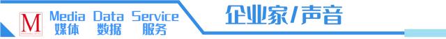宁德时代布局低空经济赛道；闽商陈玉树出席巴黎奧运会开幕式；美图秀秀继续领跑中国图片美化赛道-5.jpg